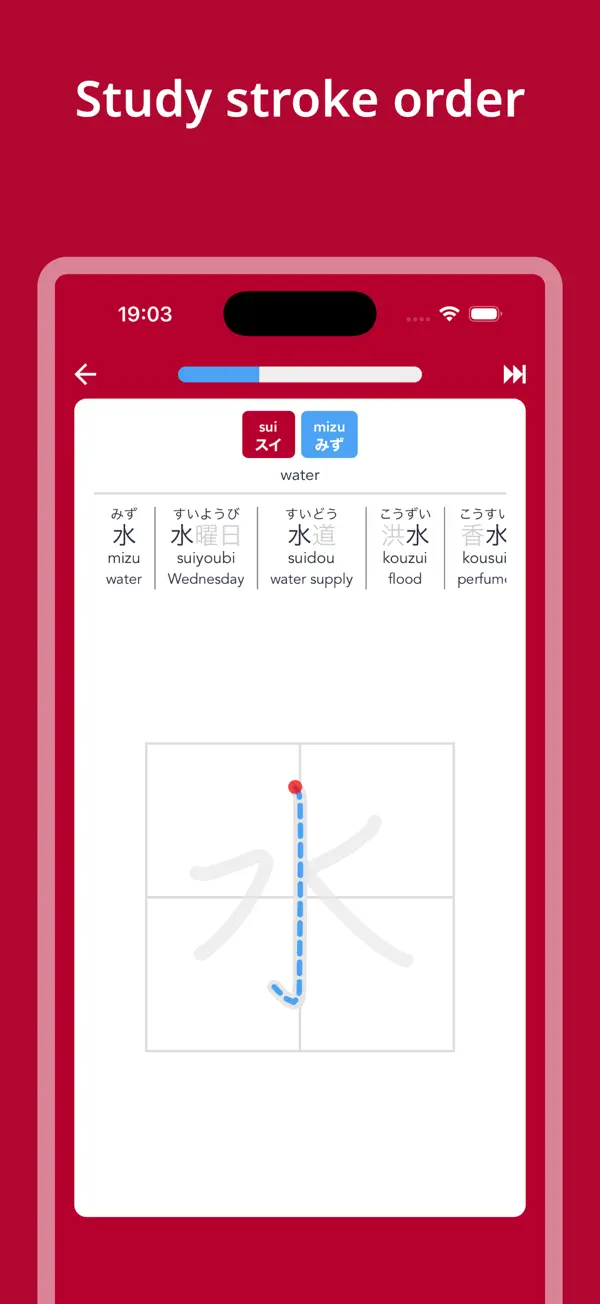 Screenshot #2 pour Tobo: Apprendre le japonais