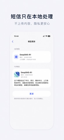 应用截图 2