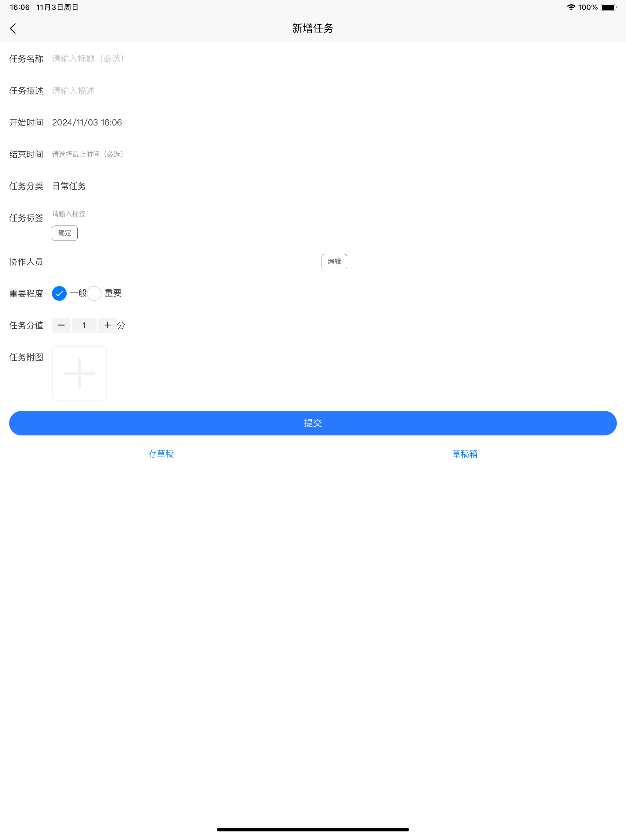 叮咚office