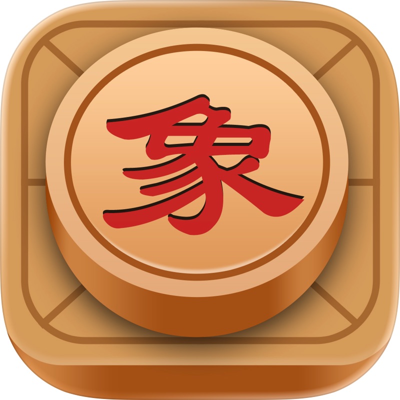 Chinese Chess - Xiangqi Online screenshot 11