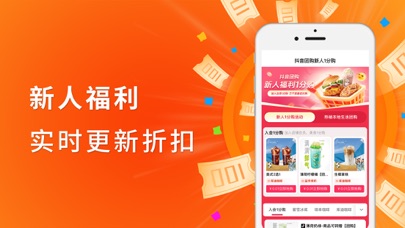 省省吧-省心省钱 Screenshot
