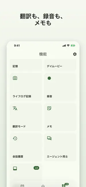 Wiz screenshot 4