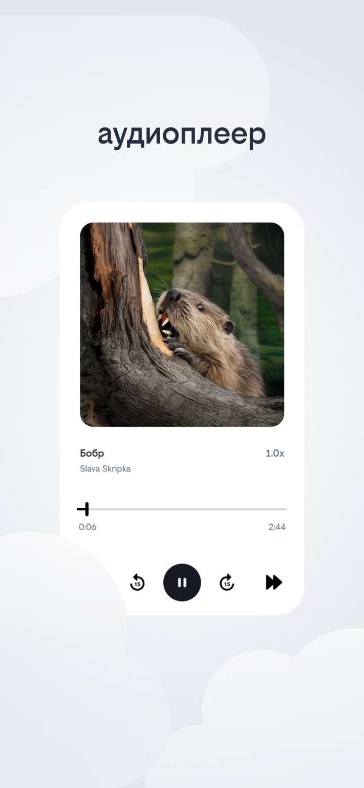 Облако билайн: сейф для фото screenshot 10