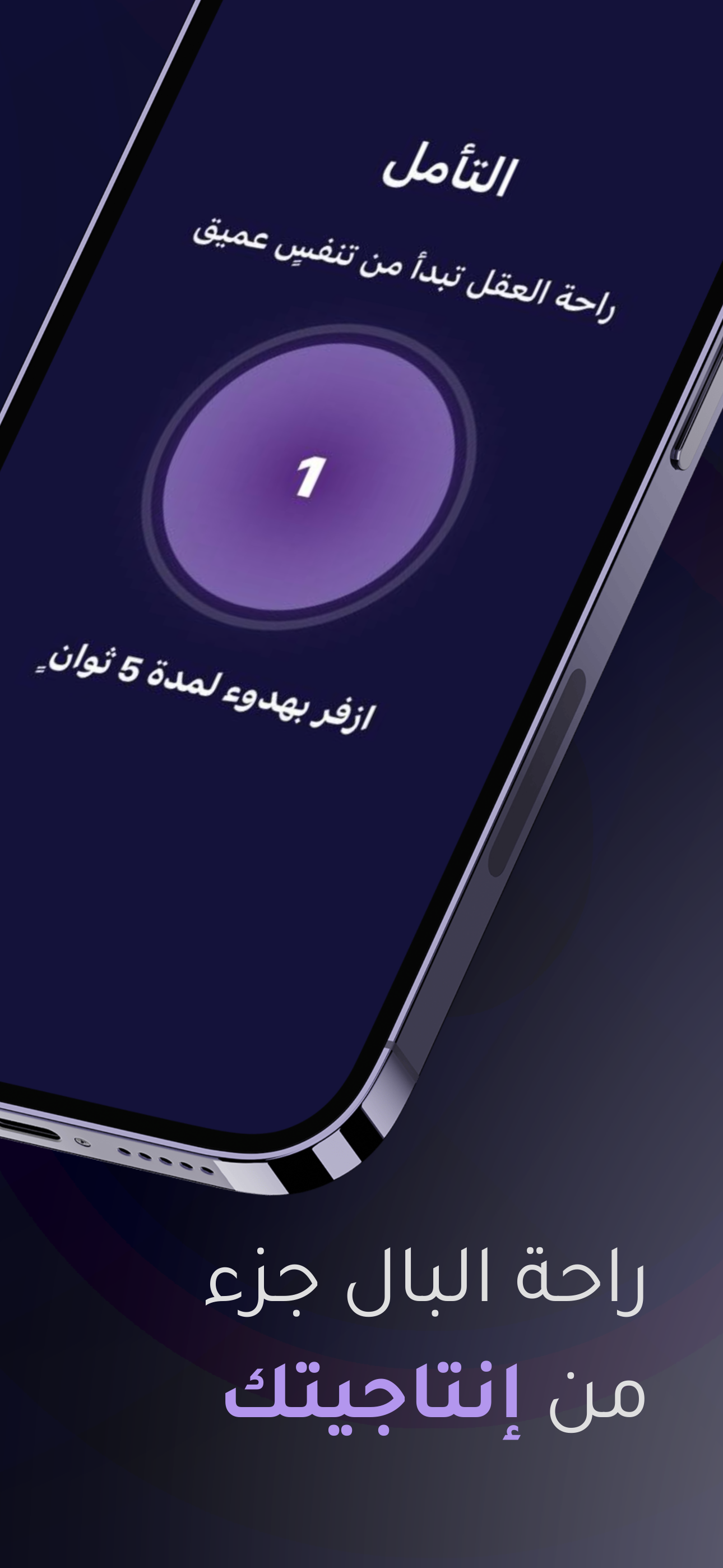 Halah | هالة