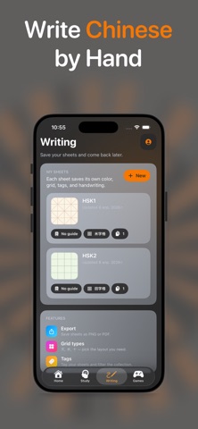 Houzi: Learn Chinese HSK screenshot