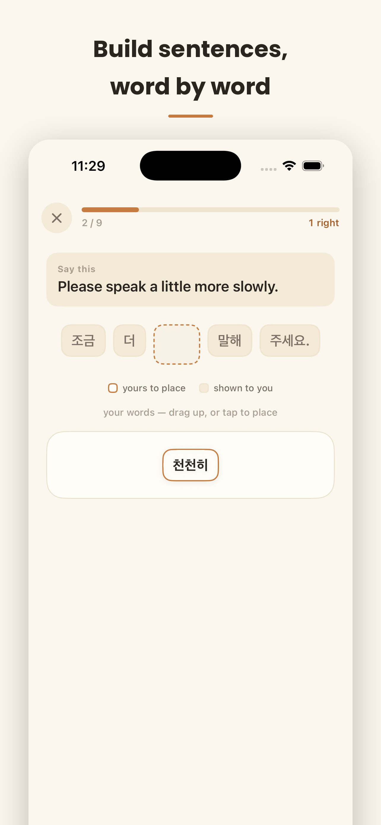 WordWake: Learn Languages screenshot 9