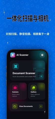AI Scanner Pro screenshot