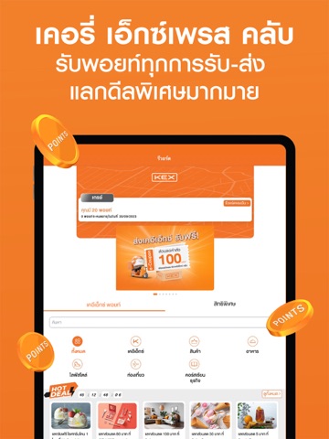 KEX Thailand iPad screenshot 7