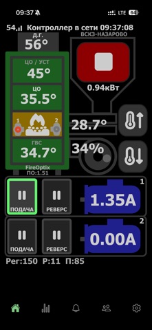 ВСКЗ Автоматика screenshot