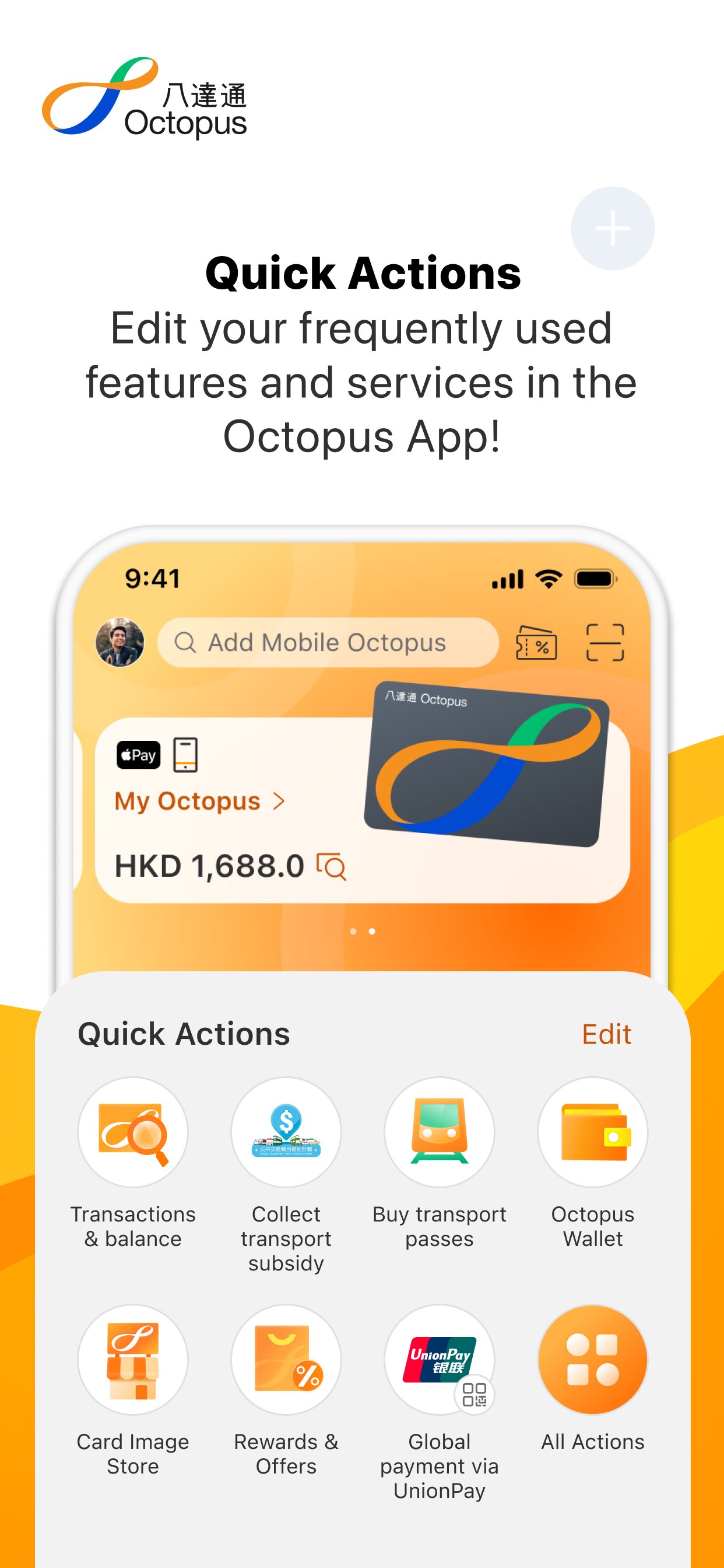 Octopus 八達通 截图 1