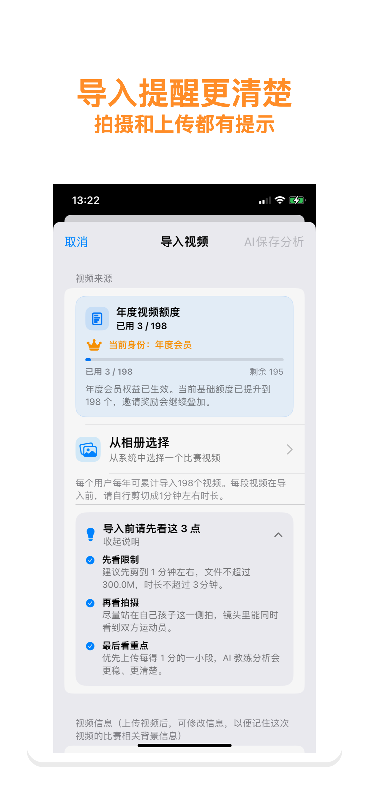 剑小友