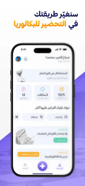 Qarrai قرّاي screenshot 1