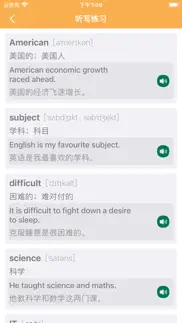 How to cancel & delete 相鲁五二 2