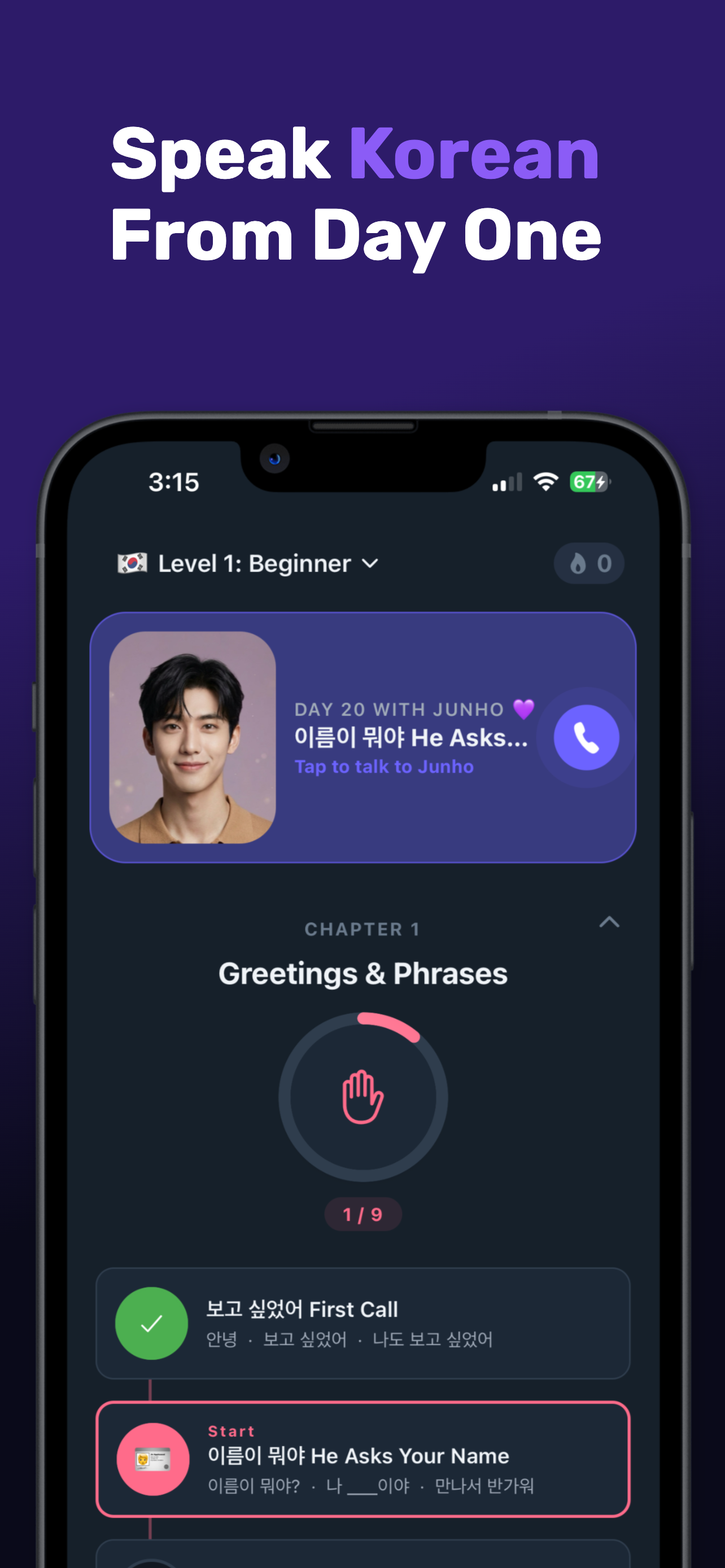 Chingu: Learn Korean Speaking screenshot 3