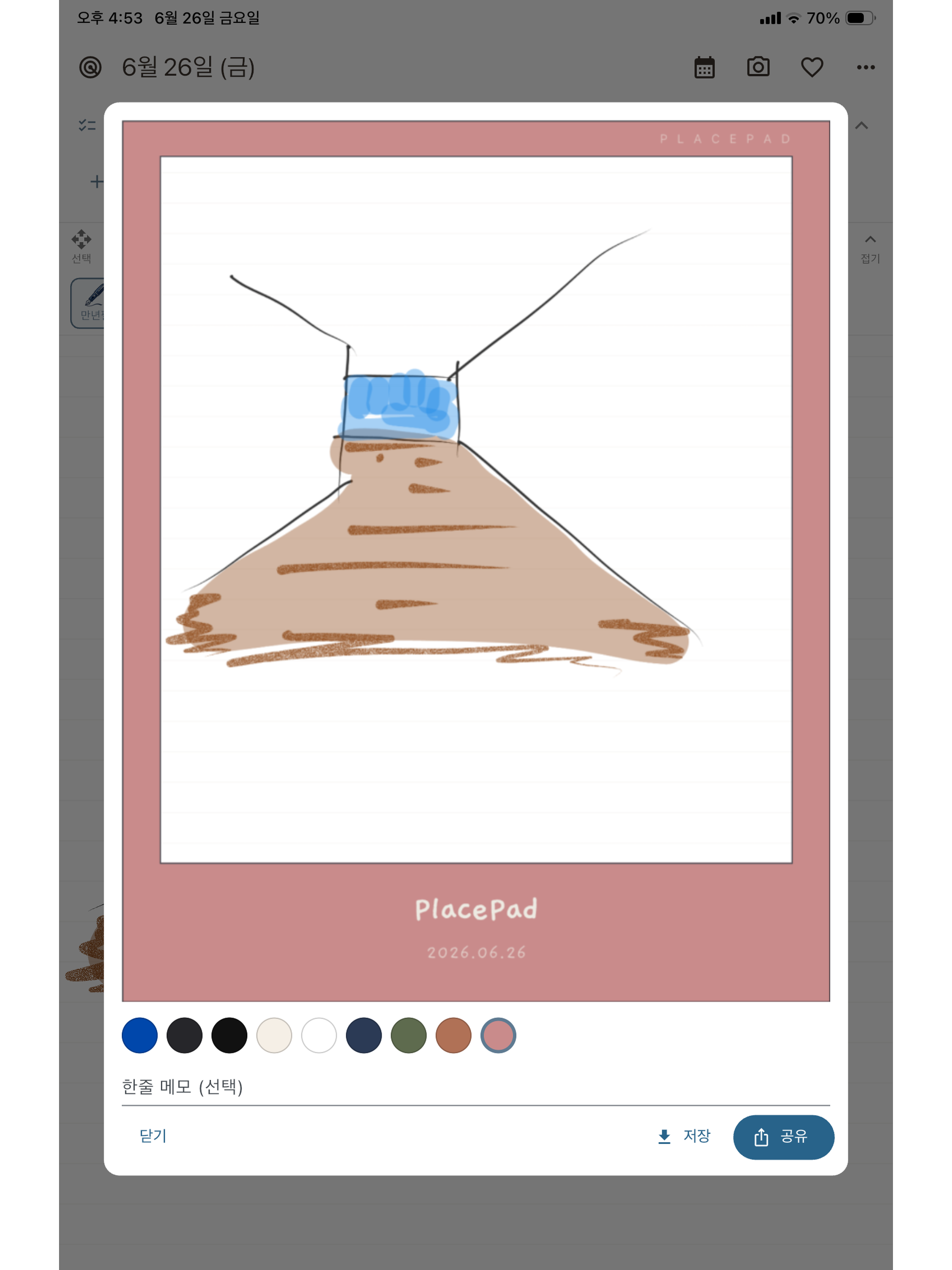 PlacePad screenshot 11