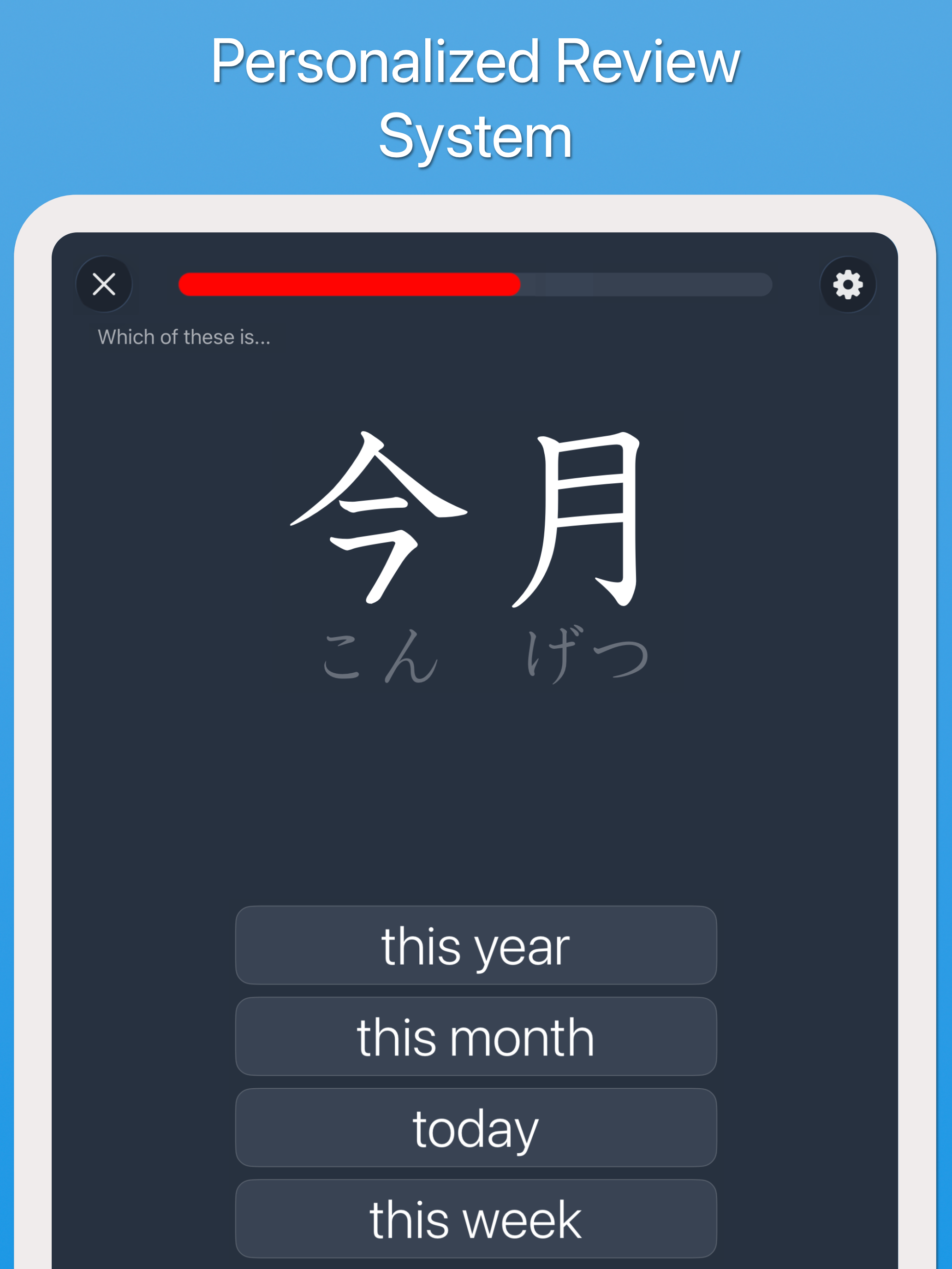 Kanji Study - Learn Japanese!