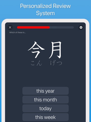 Kanji Study - Learn Japanese! iPad screenshot