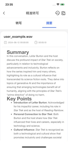 AI MEMO Screenshot 2 of 5