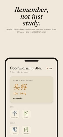 Pinyin Learner - Everyday game Screenshot 1 of 8