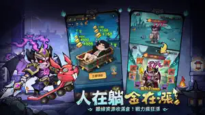 挖你老墓 screenshot 4