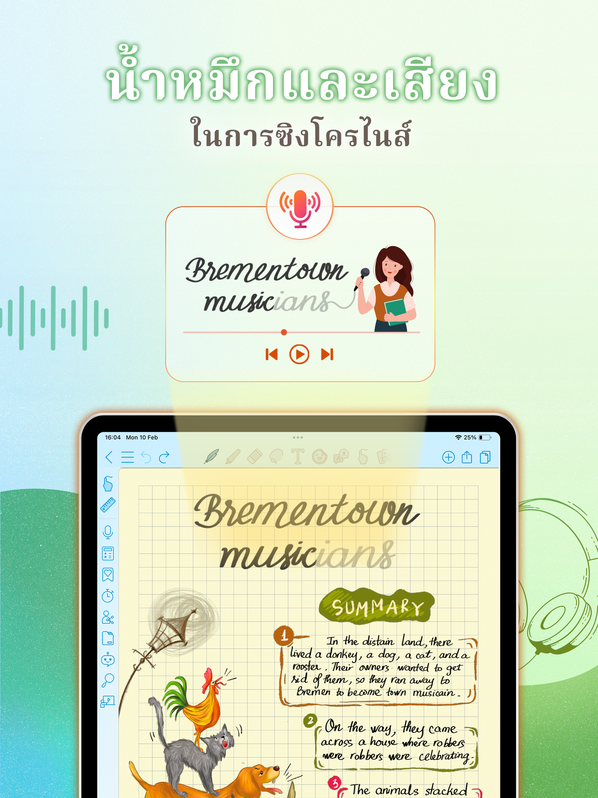 https://is1-ssl.mzstatic.com/image/thumb/PurpleSource221/v4/3d/36/dd/3d36dd94-ccf3-21ad-9e52-bcef02d1b891/3_-_Ink_And_Audio.png/2048x2732.png