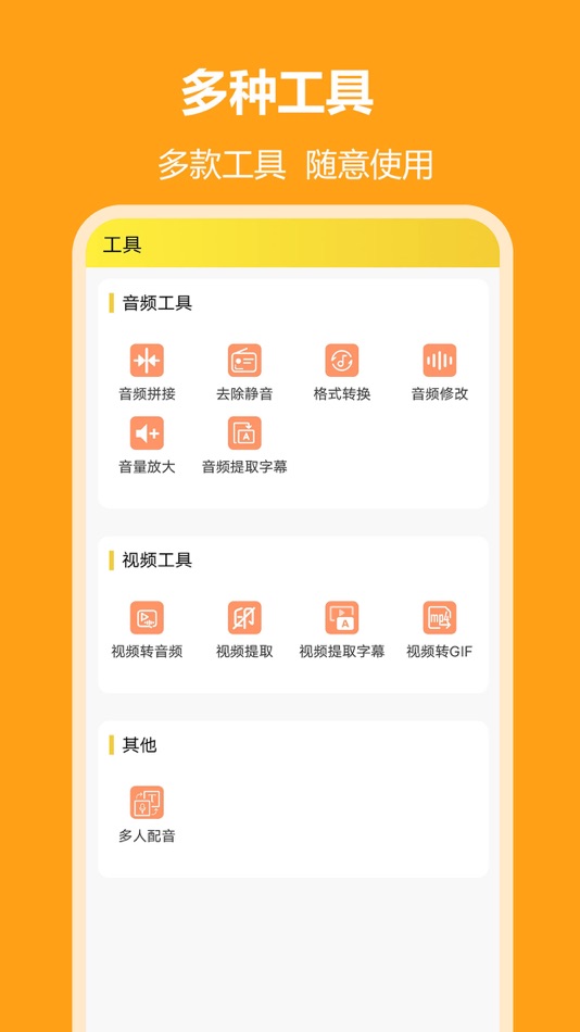 #3. 小明配音-文字转语音 (iOS) โดย: Xi'an Good Idea Network Technology Co., Ltd