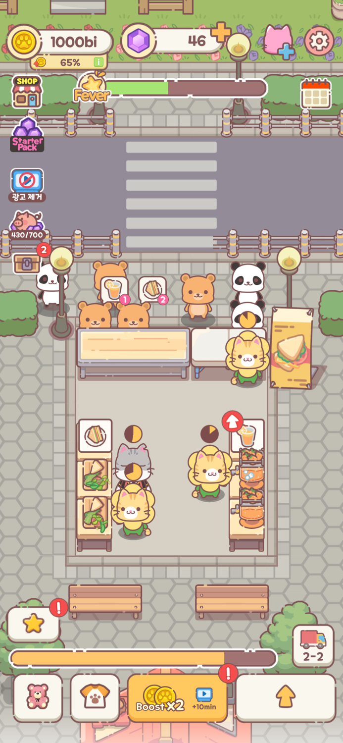 장사천재 백사장