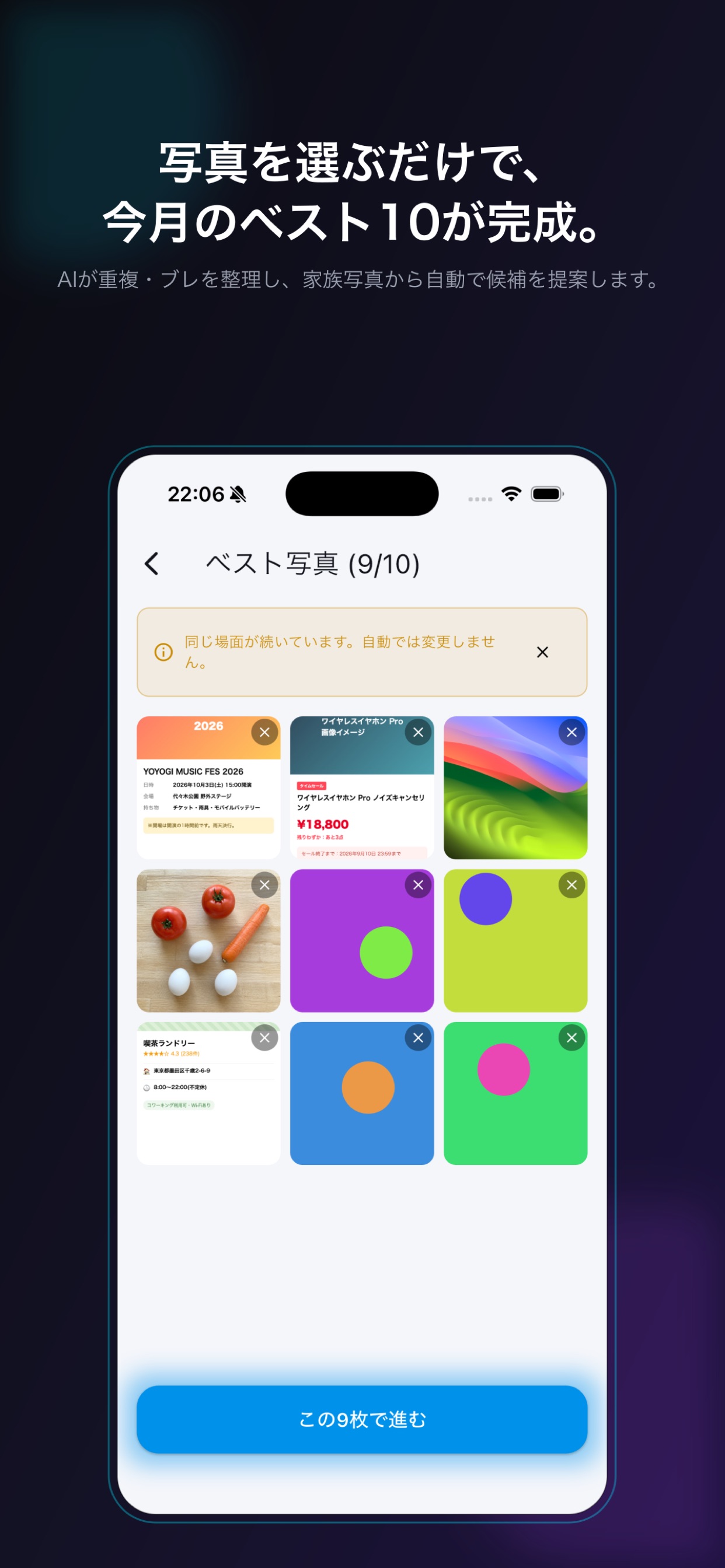 Screenshot 1 of おうちのひとこま