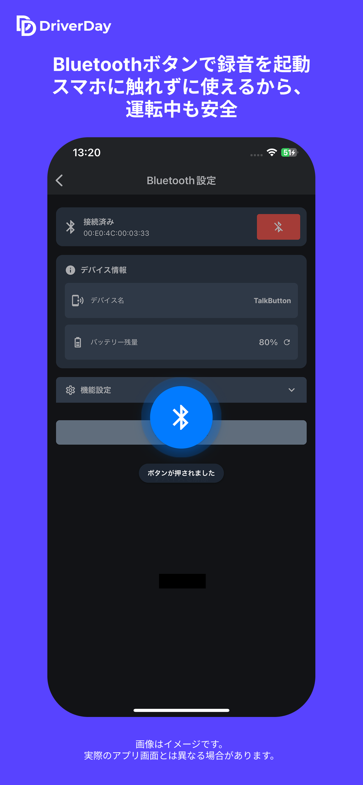 DriverDay screenshot 6