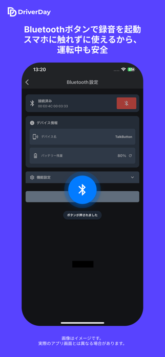DriverDay Screenshot 6 of 7