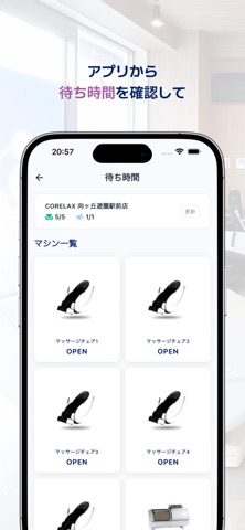 Corelax screenshot