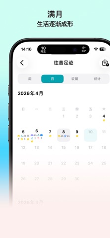 地方客 screenshot