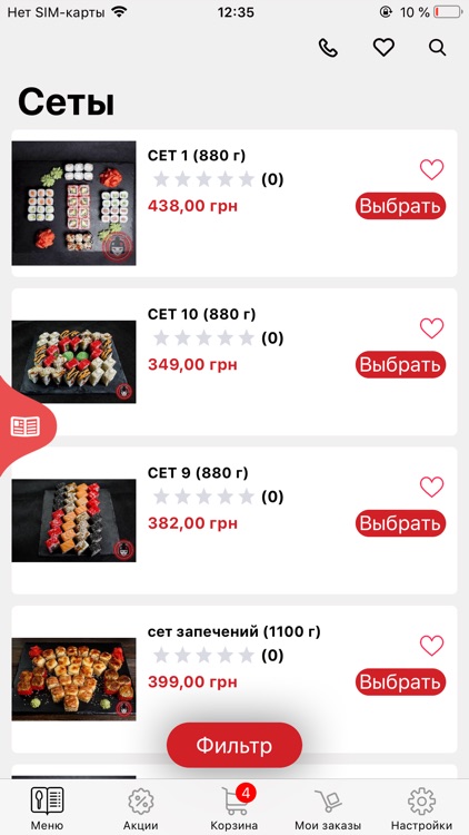 NEW Япона Мать