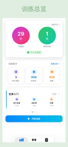 流动力 screenshot