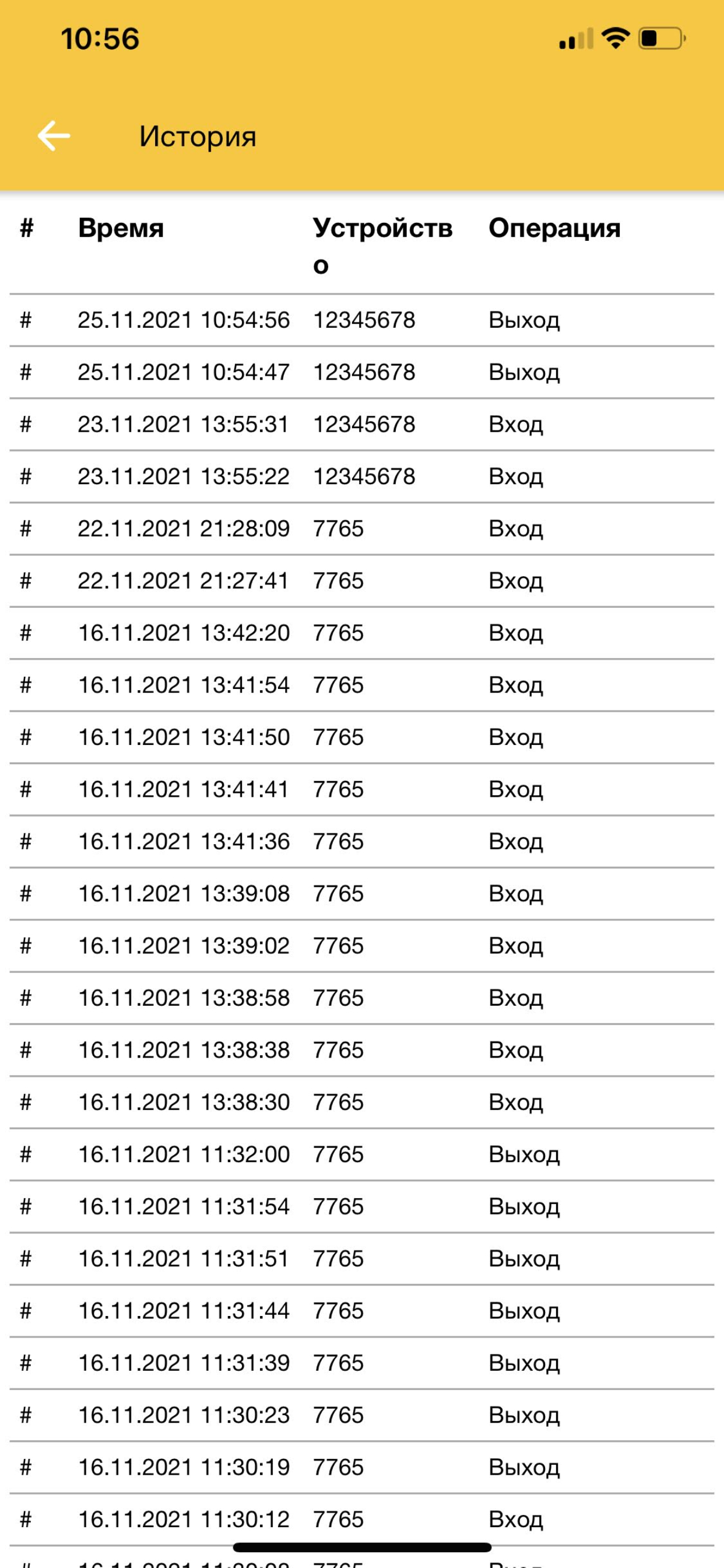 Kassir Scanner screenshot 6