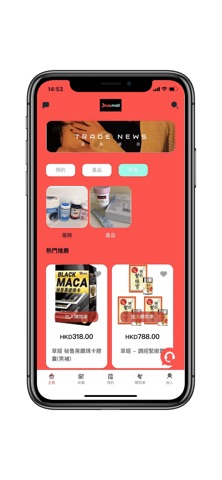 JDAILY screenshot