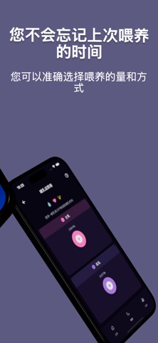育儿 AI - 育儿指南 screenshot
