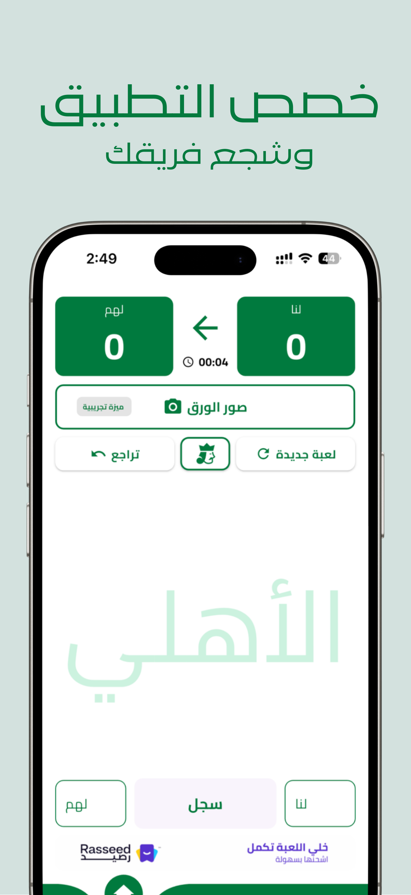 صورها حاسبة بلوت