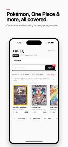 TCGIQ: Scan & Price Cards screenshot
