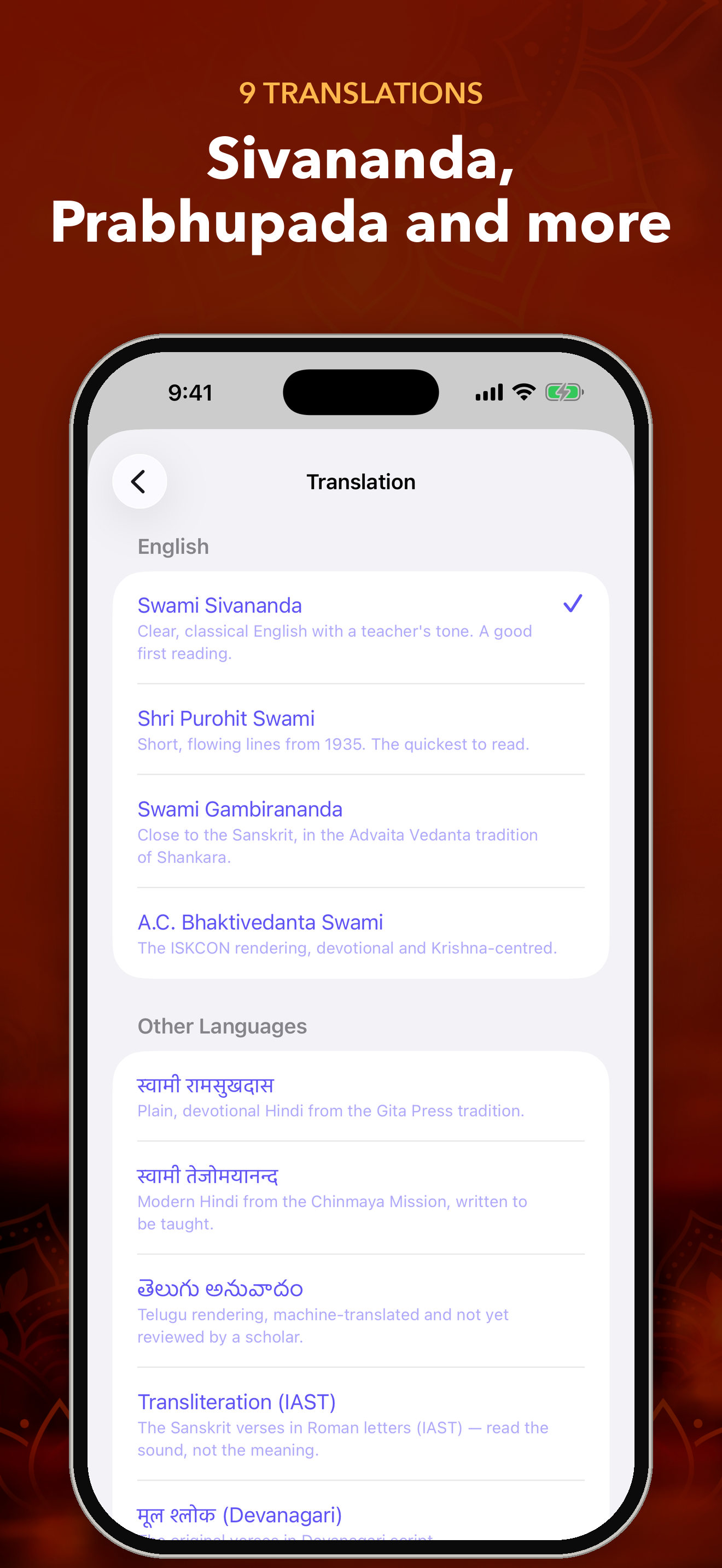 Screenshot