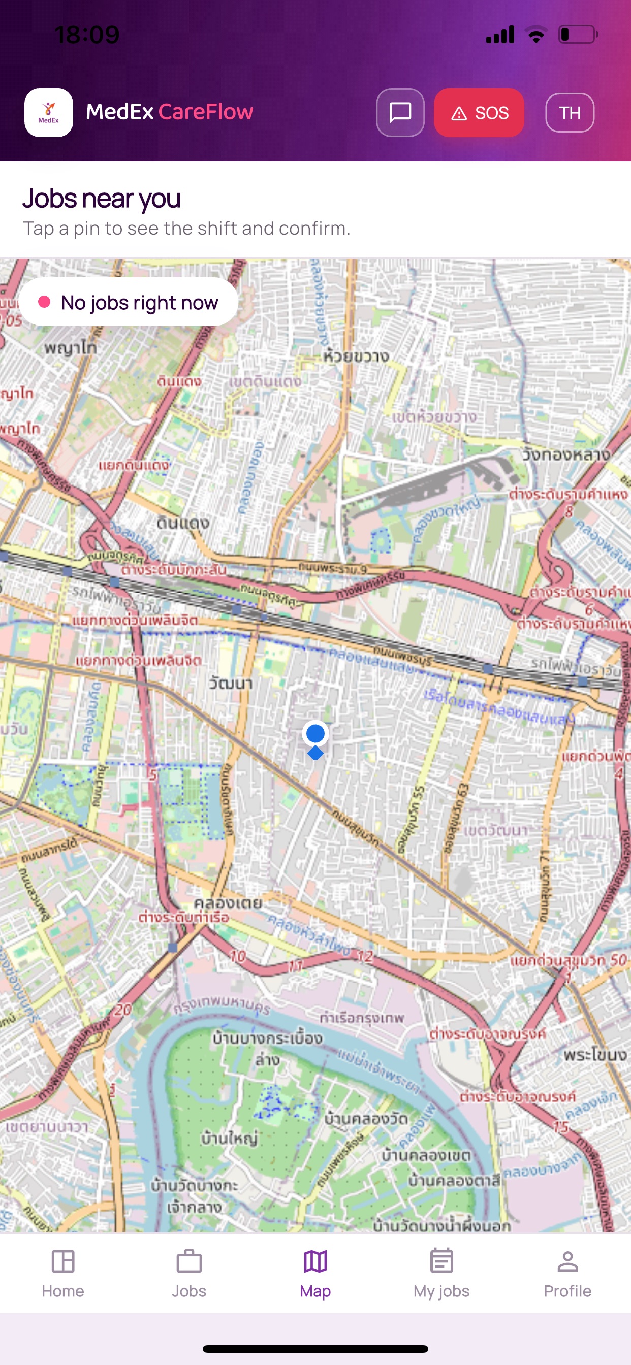 Screenshot 3 of MedEx CareFlow