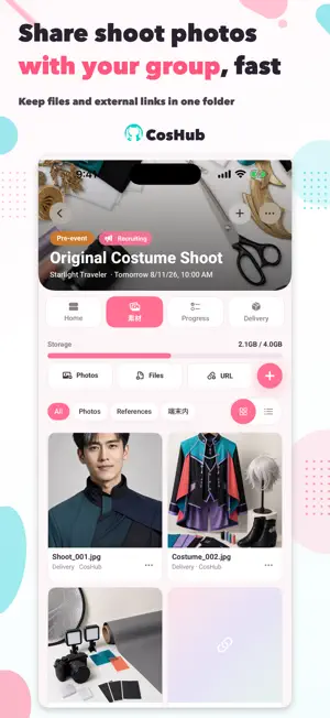 CosHub: Cosplay All-in-One screenshot 3