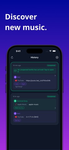 Song Bottle Screenshot 3 of 4
