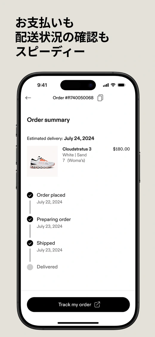 On: Shop Shoes & Apparel screenshot 9