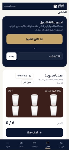 Wave Pass Screenshot 2 of 4