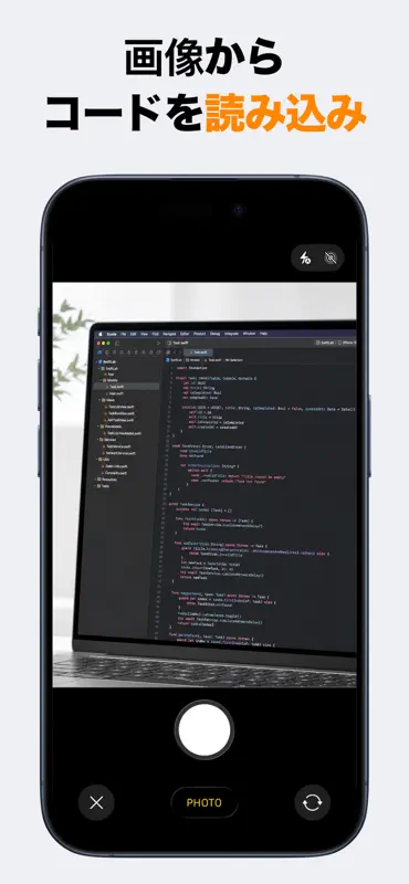 Swift プログラミング: SwiftMate screenshot 4 of 6