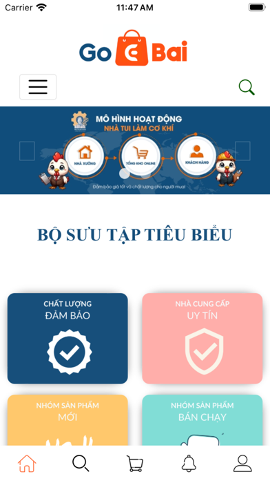 Goebai Screenshot