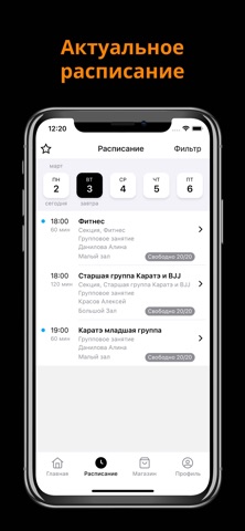 СКЕ "Медведь" screenshot