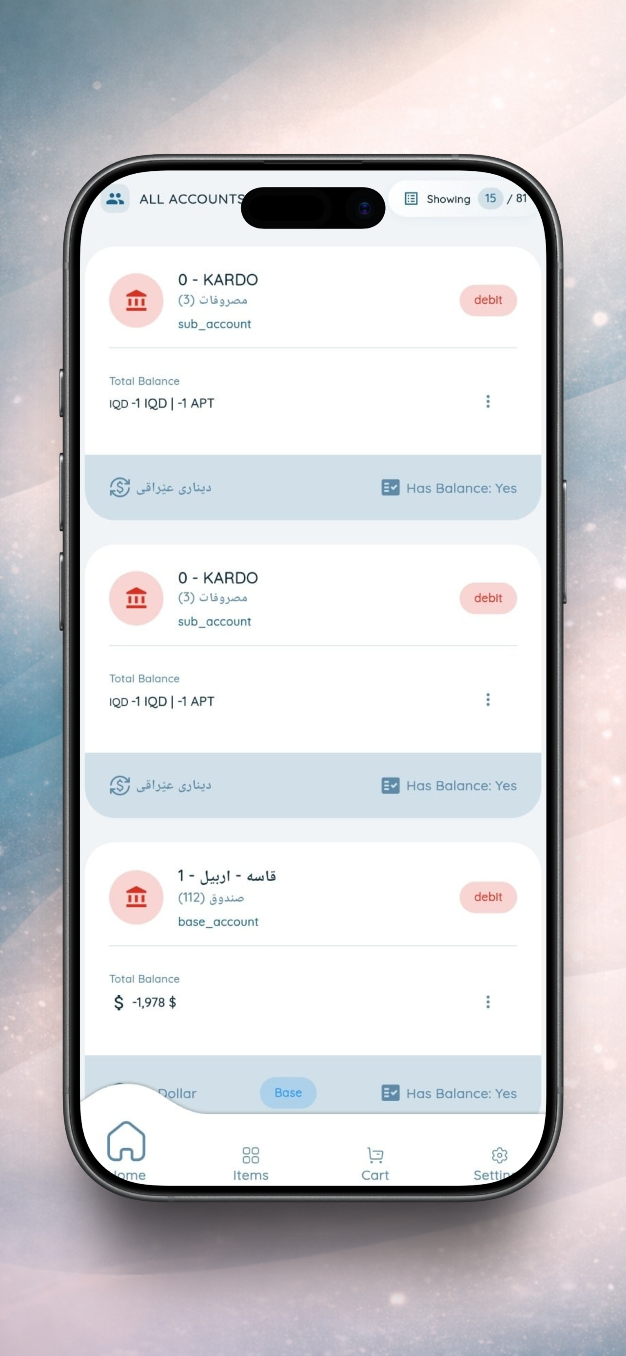 Management Zone screenshot 3