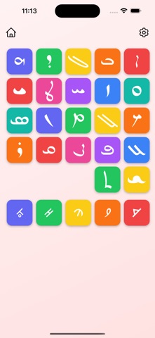 Darbo screenshot